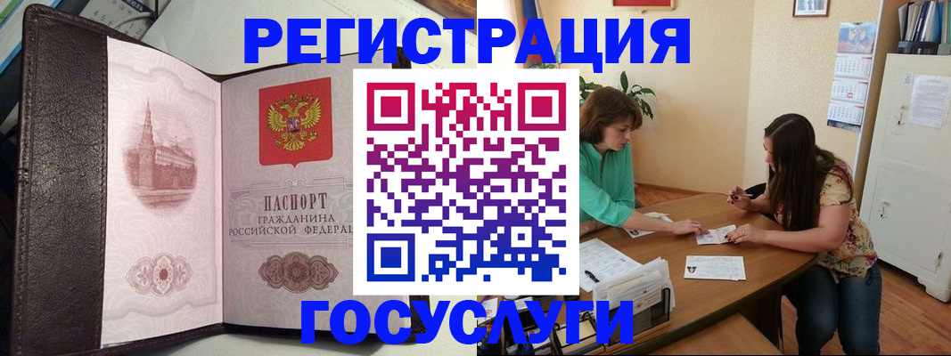 найти адрес прописки в Заозёрске